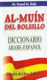 AL MUIN DEL BOLSILLO ARABE ESPAÑOL