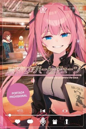 SINTONÍA DEL CORAZÓN A MEDIANOCHE, 5