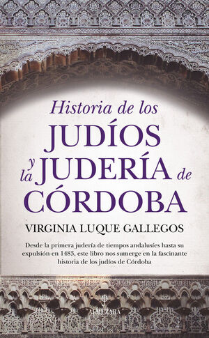 HISTORIA DE LOS JUDIOS Y LA JUDERIA DE CORDOBA
