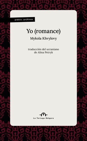 YO (ROMANCE)