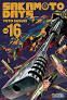 SAKAMOTO DAYS 16