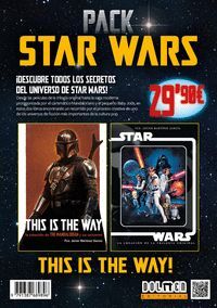 PACK - STAR WARS/ THIS IS THE WAY