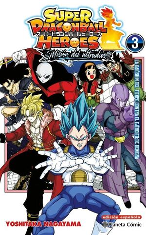 SUPER DRAGON BALL HEROES. ULTRA GOD MISSION Nº 03
