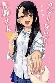NO ME RAYES, NAGATORO 20