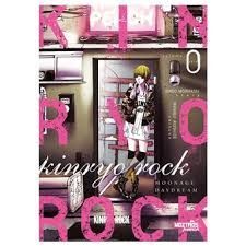 KINRYO ROCK PACK ESPECIAL