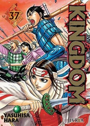 KINGDOM 37