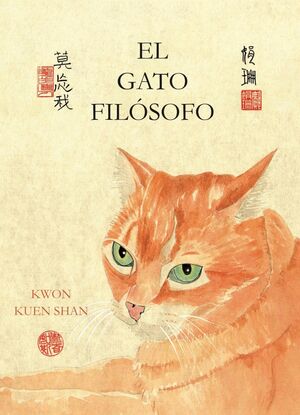 EL GATO FILÓSOFO