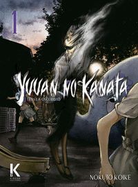 YUUAN NO KANATA