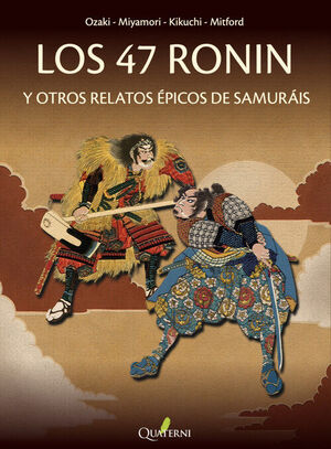 47 RONIN Y OTROS RELATOS EPICOS DE SAMURAIS, LOS