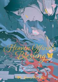 HEAVEN OFFICIAL'S BLESSING: TIAN GUAN CI FU (DELUXE HARDCOVE